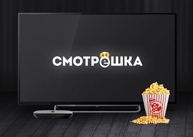 Смотрешка, Заюково