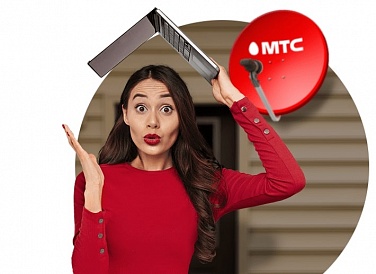 Спутниковое ТВ МТС, Заюково Спутниковое ТВ МТС, Заюково